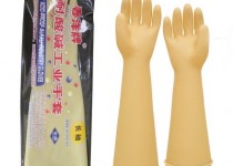 居家必备天然乳胶手套