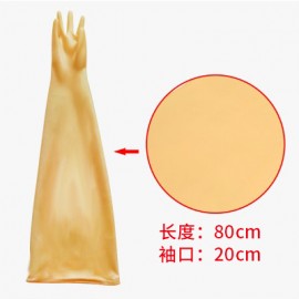 V3014操作箱乳胶手套220型/双