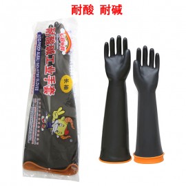 H1003-2 七彩牛工业乳胶手套双长/双